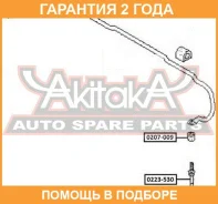 ���� ������������� ����� ������� ASVA / 0223530 �������� 24 ��� 0223530 ����