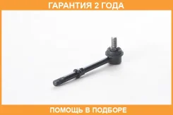 ���� ������������� ������ 4WD ASVA / 0223B15 �������� 24 ��� 0223B15 ����