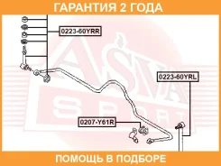 ���� ������������� ������ ������ ASVA / 022360YRR �������� 24 ��� 022360YRR ����