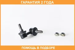 ���� ������������� �������� ����� ASVA / 0223C24FL �������� 24 ��� 0223C24FL ����