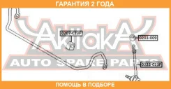 ���� ������������� �������� ASVA / 0223C23F �������� 24 ��� 0223C23F ����