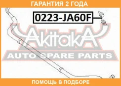 ���� ������������� �������� ASVA / 0223JA60F �������� 24 ��� 0223JA60F ����