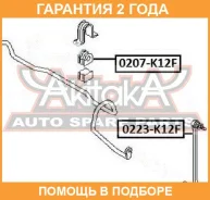 ���� ������������� �������� ASVA / 0223K12F �������� 24 ��� 0223K12F ����