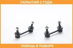 ���� ������������� ������ 4WD ASVA / 0223M11R4 �������� 24 ��� 0223M11R4 ����
