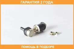 ���� ������������� �������� ASVA / 0223R20 �������� 24 ��� 0223R20 ����
