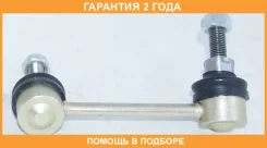 ���� ������������� ������ ������ ASVA / 0223Z51RR �������� 24 ��� 0223Z51RR ����