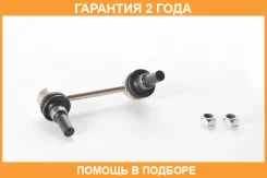 ���� ������������� ������ ����� ASVA / 0223Z51RL �������� 24 ��� 0223Z51RL ����