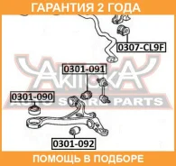 ����������� ASVA / 0301092 �������� 24 ��� 0301092 ����