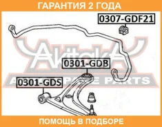 ����������� ASVA / 0301GDB �������� 24 ��� 0301GDB ����