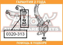 ����� ������� �������� ������ ASVA / 0320313 �������� 24 ��� 0320313 ����