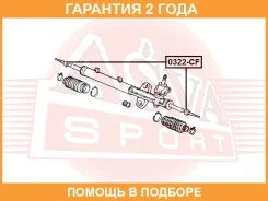 ���� ������� ASVA / 0322CF �������� 24 ��� 0322CF ����