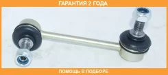 ���� ������������� ������ ������ ASVA / 0323020 �������� 24 ��� 0323020 ����