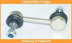 ���� ������������� �������� ������ ASVA / 0323019 �������� 24 ��� 0323019 ����