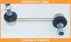 ���� ������������� ������ ����� ASVA / 0323208 �������� 24 ��� 0323208 ����