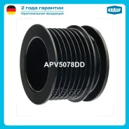 ���� ���������� Krauf ���. APV5078DD APV5078DD ����