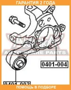 ����������� ASVA / 0401003 �������� 24 ��� 0401003 ����