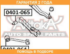 ����������� ASVA / 0401064 �������� 24 ��� 0401064 ����