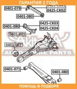 ����������� ASVA / 0401071 �������� 24 ��� 0401071 ����