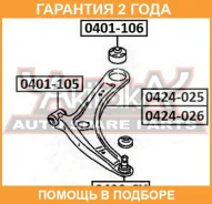 ����������� ASVA / 0401105 �������� 24 ��� 0401105 ����