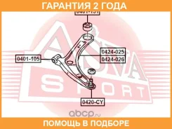 ����������� ASVA / 0401151 �������� 24 ��� 0401151 ����