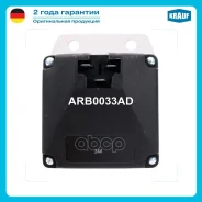 ��������� ���������� Krauf ���. ARB0033AD ARB0033AD ����