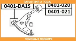 ����������� ASVA / 0401DA1S �������� 24 ��� 0401DA1S ����