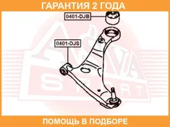 ����������� ASVA / 0401DJS �������� 24 ��� 0401DJS ����