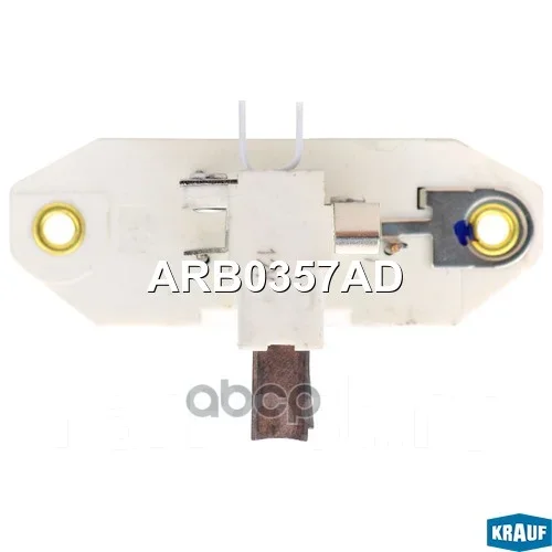 ��������� ���������� Krauf ���. ARB0357AD ARB0357AD ����
