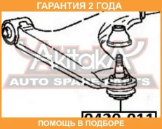 ����� ������� ��������� ������� ������ ASVA / 0420011 �������� 24 ��� 0420011 ����