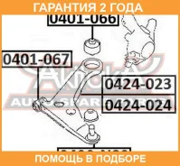 ����� ������� ��������� ������ ASVA / 0420N83 �������� 24 ��� 0420N83 ����