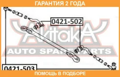 ���������� ������� ASVA / 0421502 �������� 24 ��� 0421502 ����