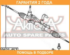 ���������� ������� ASVA / 0421457 �������� 24 ��� 0421457 ����