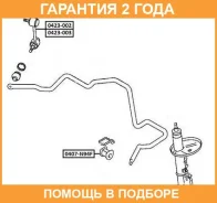 ���� ������������� �������� ����� ASVA / 0423002 �������� 24 ��� 0423002 ����