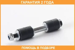 ���� ������������� �������� ASVA / 0423001 �������� 24 ��� 0423001 ����