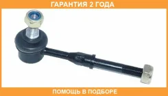 ���� ������������� �������� ASVA / 0423005 �������� 24 ��� 0423005 ����