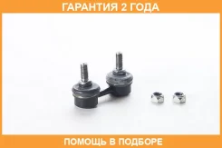 ���� ������������� ������ ASVA / 0423008 �������� 24 ��� 0423008 ����