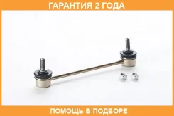 ���� ������������� �������� ASVA / 0423116 �������� 24 ��� 0423116 ����