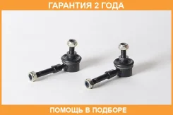 ���� ������������� �������� ASVA / 0423009 �������� 24 ��� 0423009 ����