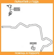 ���� ������������� �������� ������ ASVA / 042394R �������� 24 ��� 042394R ����