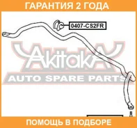 ���� ������������� �������� ASVA / 0423CU20F �������� 24 ��� 0423CU20F ����