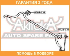 ���� ������������� �������� ASVA / 0423CYF �������� 24 ��� 0423CYF ����