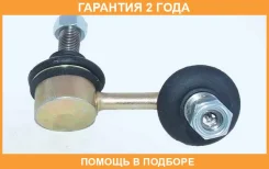 ���� ������������� �������� ����� ASVA / 0423KBL �������� 24 ��� 0423KBL ����
