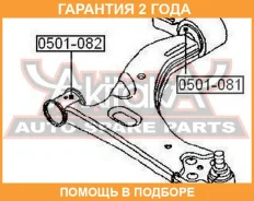 ����������� ASVA / 0501081 �������� 24 ��� 0501081 ����