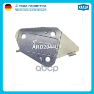 ��������� ���������� Krauf ���. ARD2044UT ARD2044UT ����