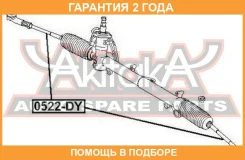 ���� ������� ASVA / 0522DY �������� 24 ��� 0522DY ����