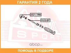 ���� ������� ASVA / 0522EP �������� 24 ��� 0522EP ����