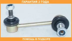 ���� ������������� �������� ������ ASVA / 0523210 �������� 24 ��� 0523210 ����