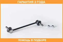���� ������������� ��������4WD ASVA / 0523FRF �������� 24 ��� 0523FRF ����