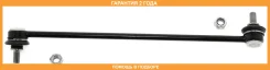 ���� ������������� �������� ������ ASVA / 0523EPFR �������� 24 ��� 0523EPFR ����