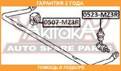 ���� ������������� ASVA / 0523MZ3R �������� 24 ��� 0523MZ3R ����